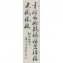 https://www.marchance-auctioneers.com/getimage/index/action/images/bgColor/0xffffff/width/374/height/374/name/563c0c38b8de1.jpg
