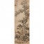 https://www.marchance-auctioneers.com/getimage/index/action/images/bgColor/0xffffff/width/374/height/374/name/563c12076bf87.jpg