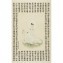 https://www.marchance-auctioneers.com/getimage/index/action/images/bgColor/0xffffff/width/374/height/374/name/563c15020db50.jpg