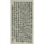 https://www.marchance-auctioneers.com/getimage/index/action/images/bgColor/0xffffff/width/374/height/374/name/57333626c72a8.jpg