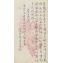 https://www.marchance-auctioneers.com/getimage/index/action/images/bgColor/0xffffff/width/374/height/374/name/573339ab2e998.jpg