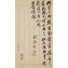 https://www.marchance-auctioneers.com/getimage/index/action/images/bgColor/0xffffff/width/374/height/374/name/5733448d3f6d4.jpg
