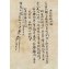 https://www.marchance-auctioneers.com/getimage/index/action/images/bgColor/0xffffff/width/374/height/374/name/573344a2ef145.jpg