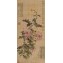 https://www.marchance-auctioneers.com/getimage/index/action/images/bgColor/0xffffff/width/374/height/374/name/581c347c69b58.jpg