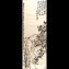 https://www.marchance-auctioneers.com/getimage/index/action/images/bgColor/0xffffff/width/374/height/374/name/58d623ca7efab.jpg