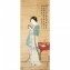https://www.marchance-auctioneers.com/getimage/index/action/images/bgColor/0xffffff/width/374/height/374/name/5912b8ae8c31c.jpg