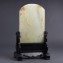 https://www.marchance-auctioneers.com/getimage/index/action/images/bgColor/0xffffff/width/374/height/374/name/59bb3595d47c7.jpg