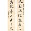 https://www.marchance-auctioneers.com/getimage/index/action/images/bgColor/0xffffff/width/374/height/374/name/5a03ced7a74ab.jpg