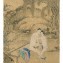 https://www.marchance-auctioneers.com/getimage/index/action/images/bgColor/0xffffff/width/374/height/374/name/5aec0025e1f40.jpg