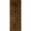 https://www.marchance-auctioneers.com/getimage/index/action/images/bgColor/0xffffff/width/374/height/374/name/5aec075c22136.jpg