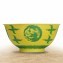 https://www.marchance-auctioneers.com/getimage/index/action/images/bgColor/0xffffff/width/374/height/374/name/5af2d2bb1d9fc.jpg