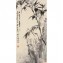 https://www.marchance-auctioneers.com/getimage/index/action/images/bgColor/0xffffff/width/374/height/374/name/5be549a7bf113.jpg