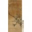 https://www.marchance-auctioneers.com/getimage/index/action/images/bgColor/0xffffff/width/374/height/374/name/5be54a5c2134d.jpg