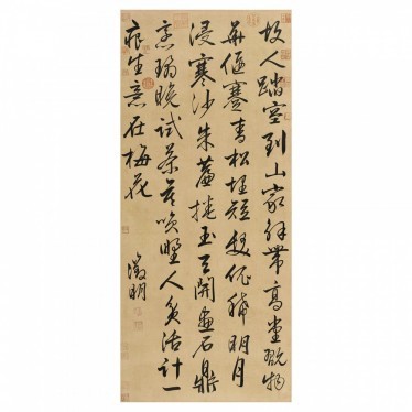 誠実 掛軸 堅物 正眼寺 谷 耕月 筆 「冬嶺秀孤松」共箱 はち切れ 書