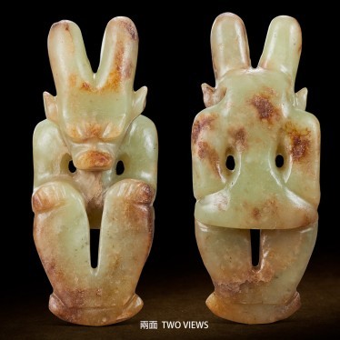 A CHINESE YELLOW JADE IMMORTAL